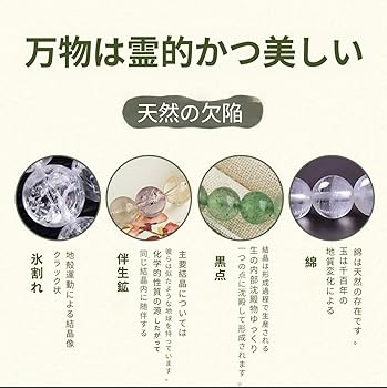 Amazon | [Foivozs] 金髪晶 シトリン ブレスレット ルチル